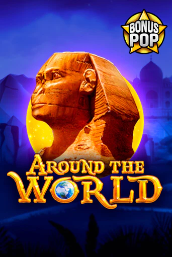 Попробуй Around the World в демо бесплатно онлайн | Azino777