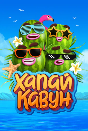 Попробуй Catch a Melon в демо бесплатно онлайн | Azino777