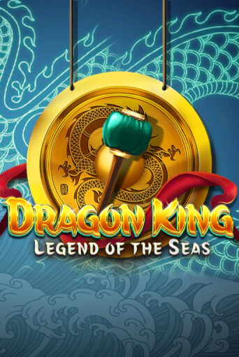 Попробуй Dragon King: Legend of the Seas в демо бесплатно онлайн | Azino777