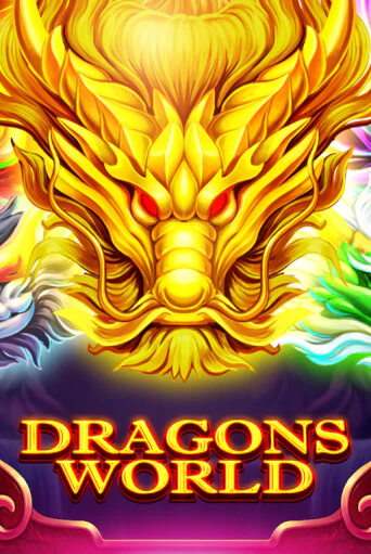 Попробуй Dragons World в демо бесплатно онлайн | Azino777