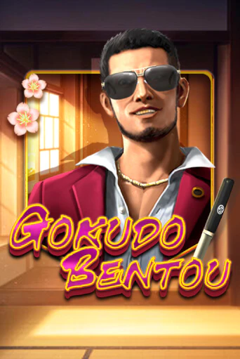 Попробуй Gokudo Bentou в демо бесплатно онлайн | Azino777
