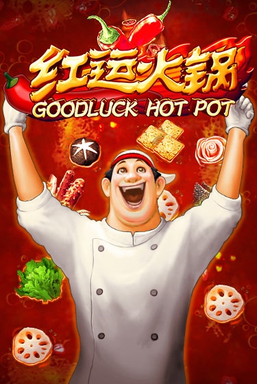 Попробуй Goodluck Hot Pot в демо бесплатно онлайн | Azino777