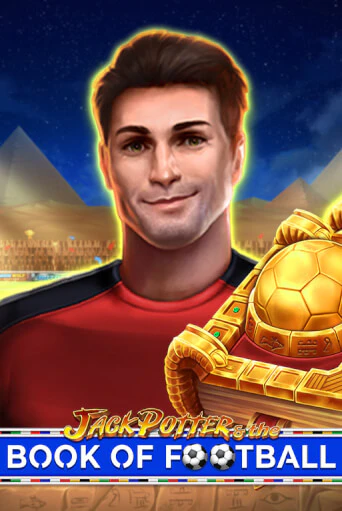 Попробуй Jack Potter and The Book of Football в демо бесплатно онлайн | Azino777