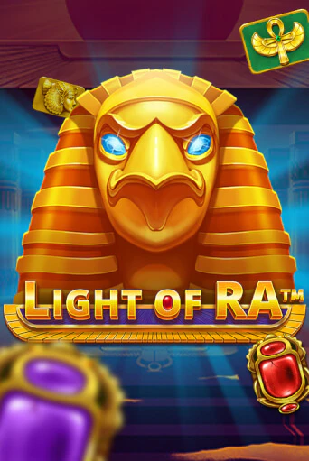 Попробуй Light of Ra в демо бесплатно онлайн | Azino777