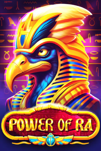 Попробуй Power of Ra в демо бесплатно онлайн | Azino777