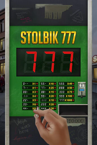 Попробуй STOLBIK 777 в демо бесплатно онлайн | Azino777