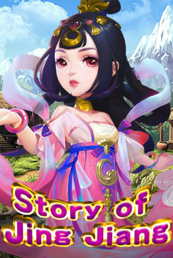 Попробуй Story Of Jing Jiang в демо бесплатно онлайн | Azino777