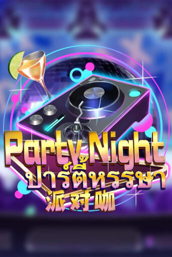 Попробуй Party Night в демо бесплатно онлайн | Azino777